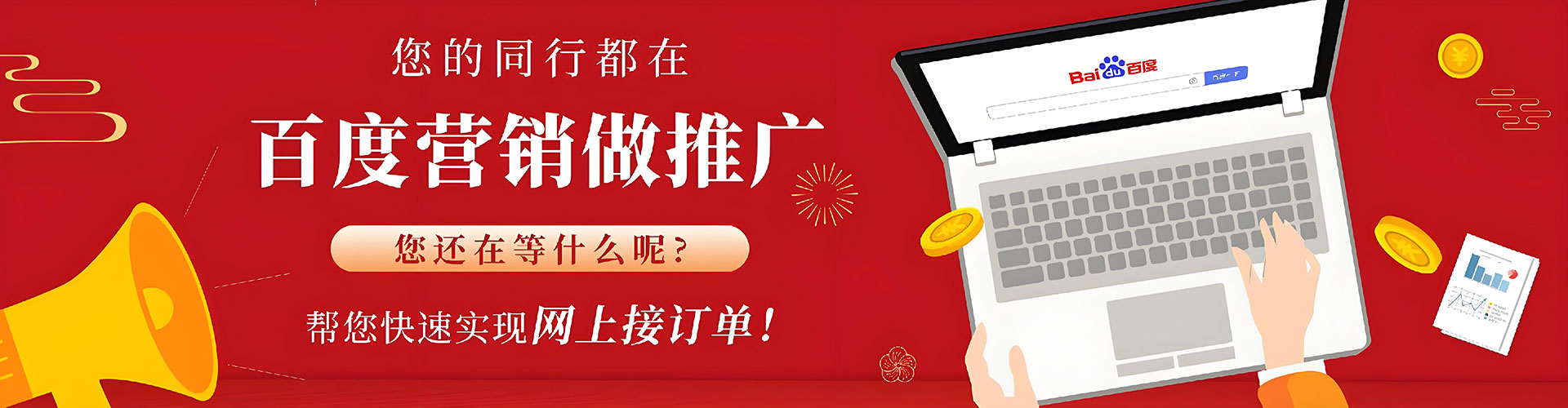 云林信息流代运营