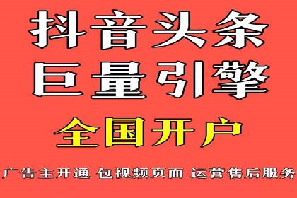 行业领先企业如何运用信息流广告提升品牌影响力