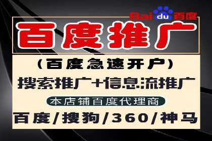 百度竞价广告费用构成解析及实战案例